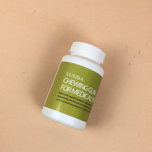 Load image into Gallery viewer, YUSIBA Chewing gum for medical purposes Sugar-free mint-flavored chewing gum, natural flavors